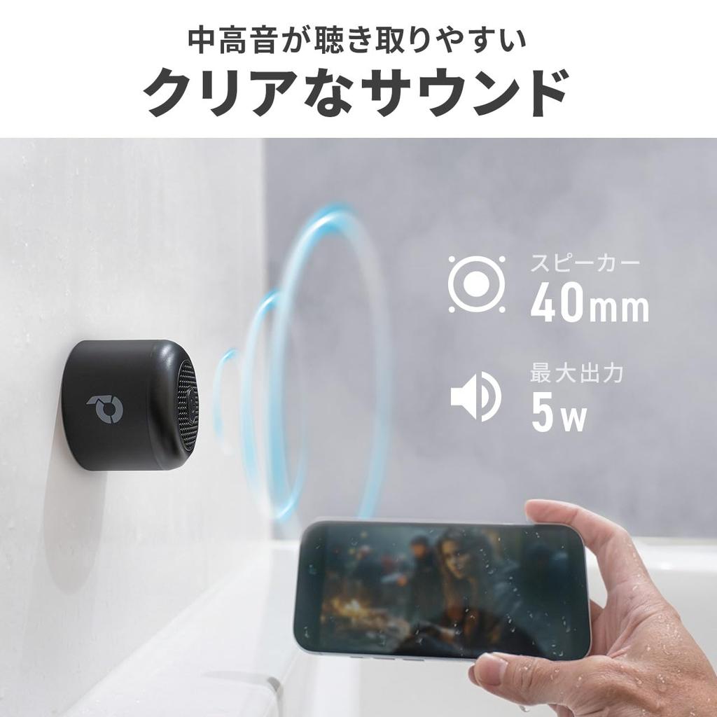 Sanwa Direct Bluetooth Magnetic TWS 22 Hours of Continuous 5W Perfect for Bathroom Speaker, Mount, Waterproof, IPX6, Function, Playback, Output,