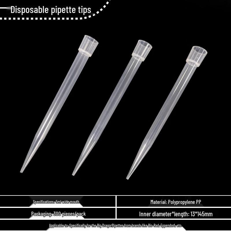 Shixun Disposable Pipette Tips