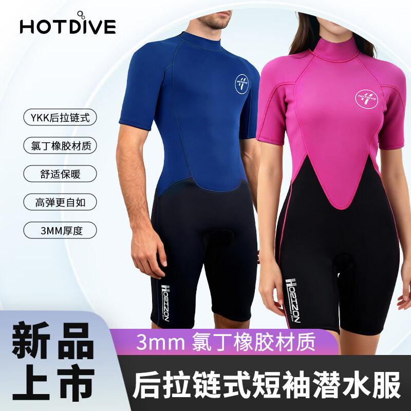 HOTDIVE 3mm Unisex Shorty Wetsuit