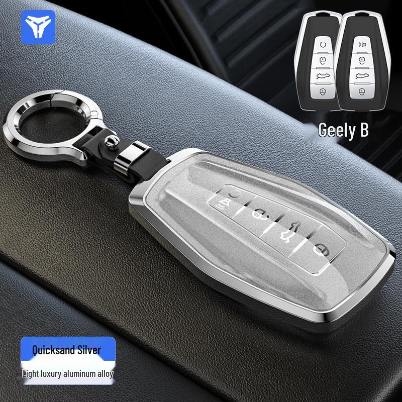 Geely Xingyue L/Xingrui/Emgrand Car Key Protective Cover