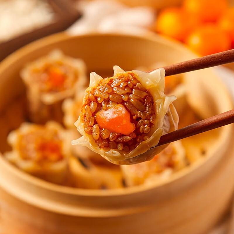 Guangzhou Restaurant Salted Egg Yolk Sticky Rice Siu Mai