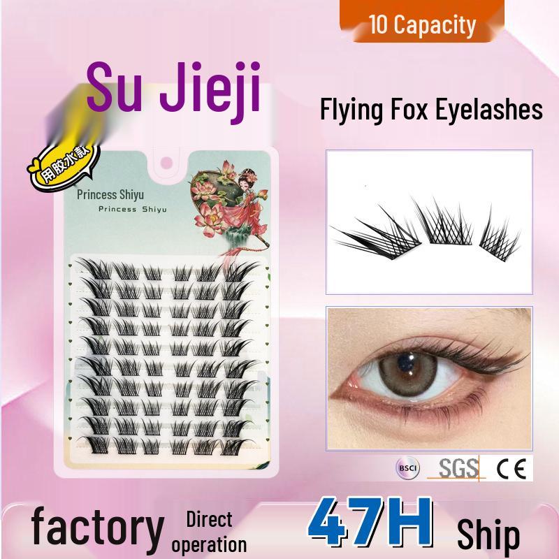

Su Daji Fox-Eye No-Glue Baby Curl Natural False Eyelashes