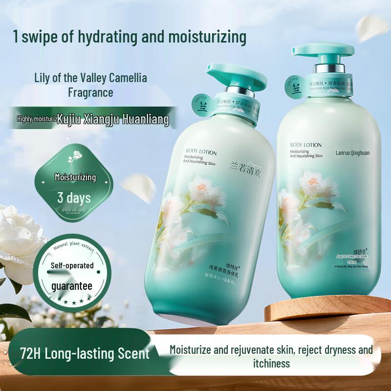 

Vitis Long-Lasting Scented Body Lotion