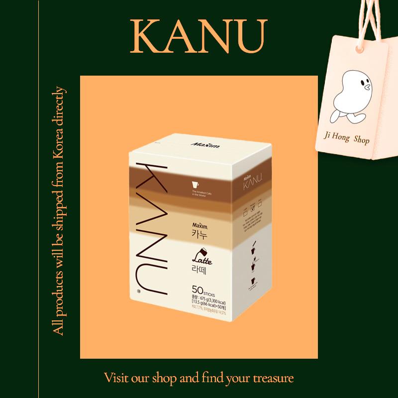 [Dongseo Foods] KANU Latte Instant Coffee 13.5g X 50 Sticks