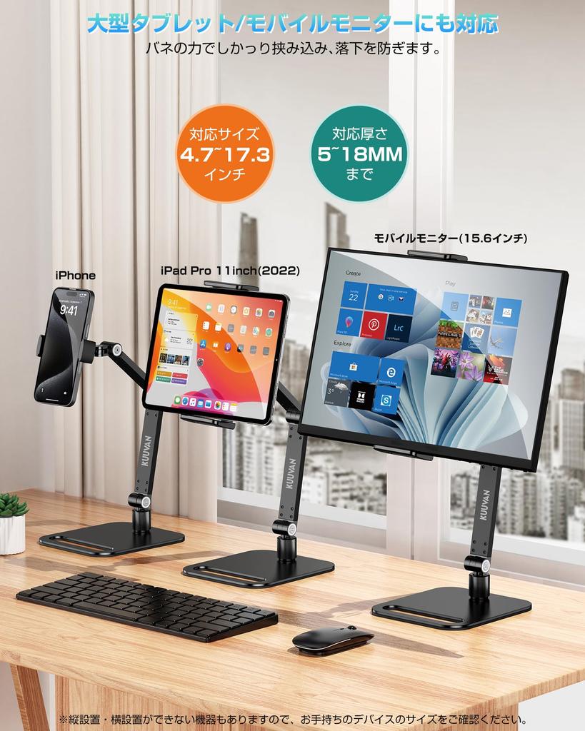 KUUVAN Tablet Tischplatte iPad Hergestellt aus Kompatibel mit Tragkraft Metall Draufsicht von Infinite Kompatibel mit Mobile Schwarz Ständer, Arm, Aluminium,