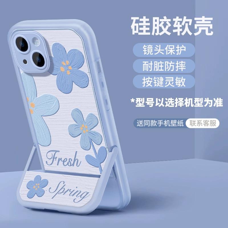 Oil Painting Flower Apple Iphone16promax Mobile Phone Case with Invisible Bracket 15plus Transparent 14 Protective Case 13