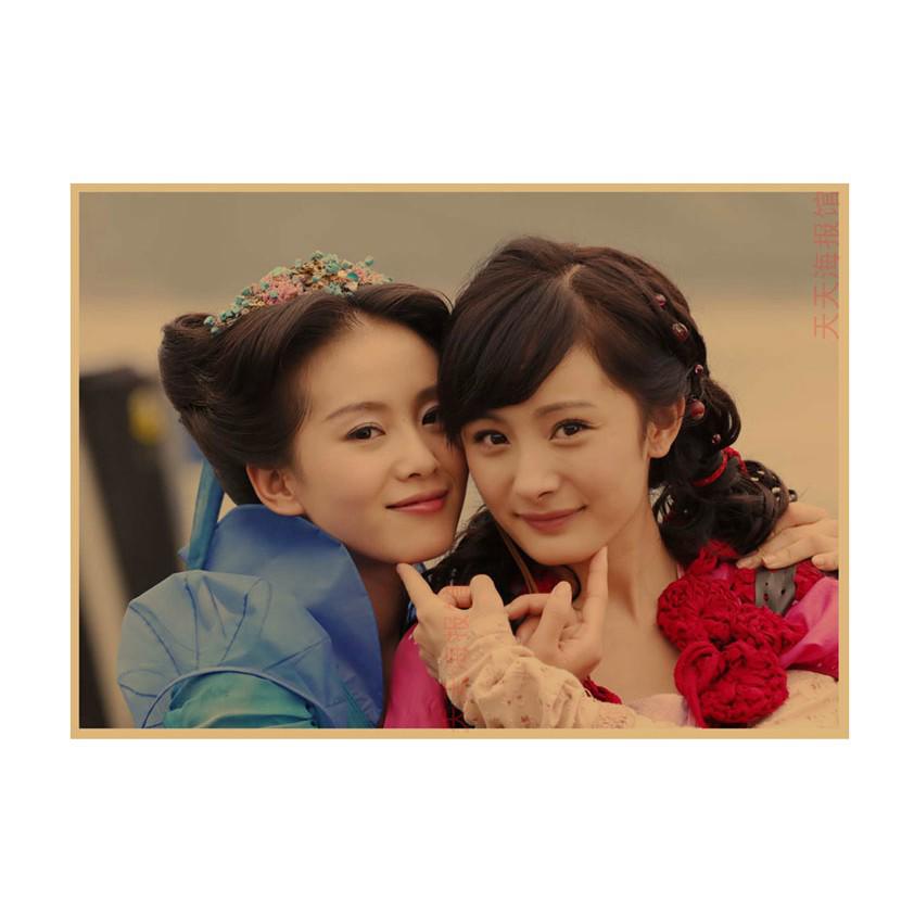 Chinese Paladin Retro Poster: Liu Yifei, Hu Ge, Yang Mi Wall Art