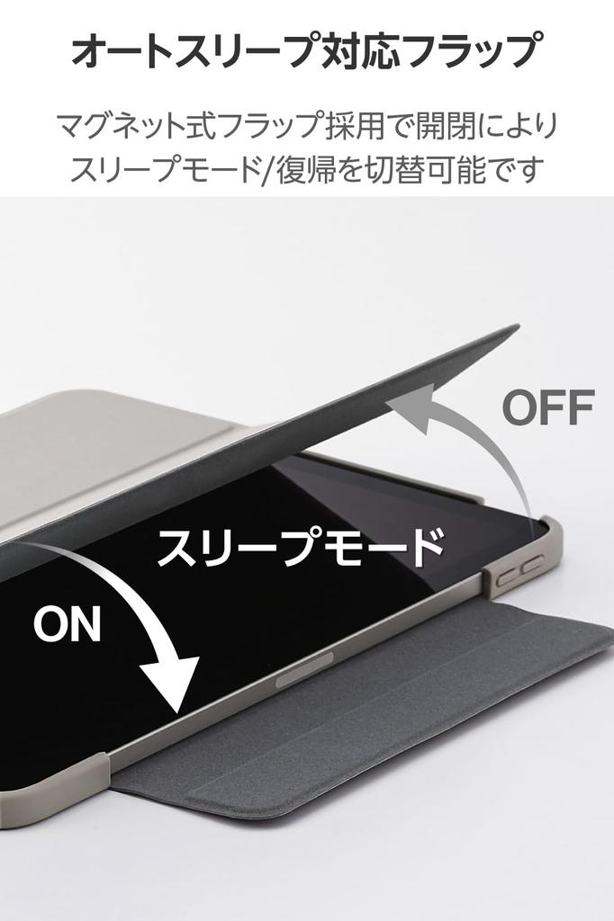 Elecom IPad Air Flap TPU Impact Clear Greige 11-inch (M3/M2) 10.9 (5th/4th Generation) Case, Case, Material, Resistant, Thin, Lightweight, Back,