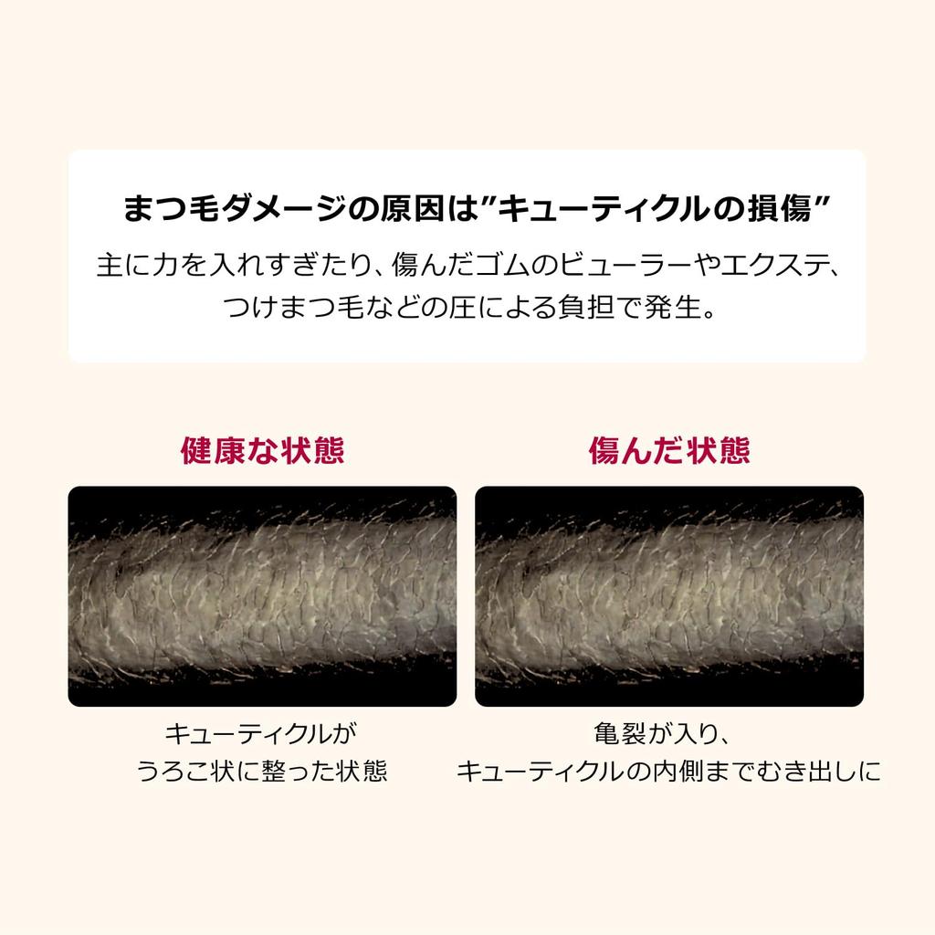 Integrate Matsuiku Girls Lash BK999 7g (Sexy Long)