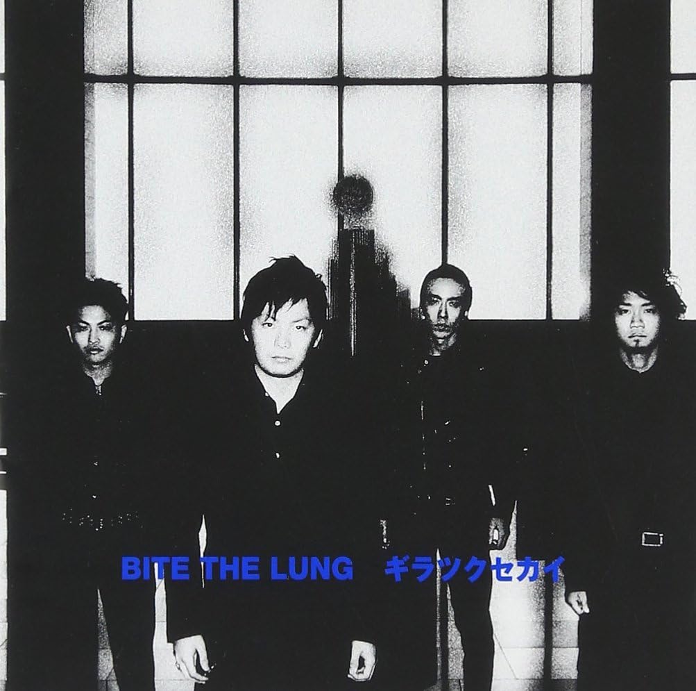 CD BITE THE LUNG A Glittering World BPCA1018 2004 Japan ObiJapanese PopRock Used