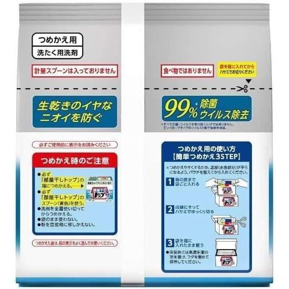 LION Room Dry Top Disinfectant EX Refill 810g Powder Type 5 Pack Set