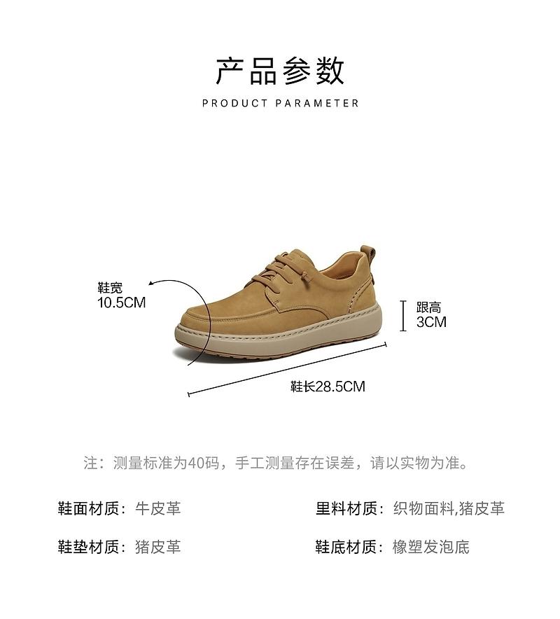 TATA/He She 2026 Spring Shopping Mall Same Comfortable and Versatile Casual Men's Shoes