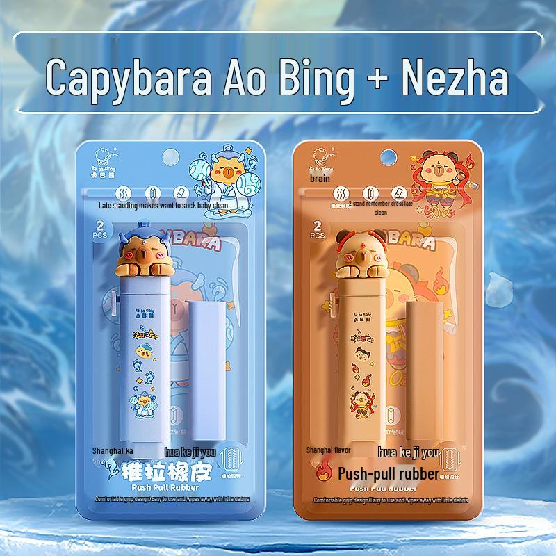 Tecknad Kreativ Tryck-Drag Suddgummi för Barn: Inga smulor, Superrent, Högkvalitativt, Perfekt för skola & förskola.