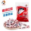 White Rabbit Milk Candy