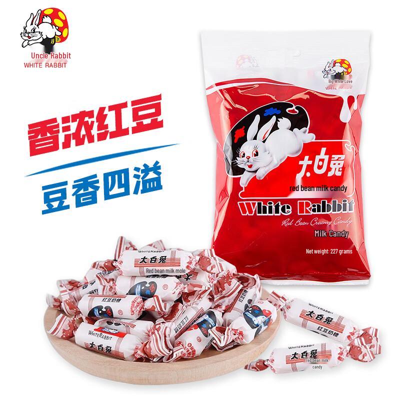 White Rabbit Milk Candy