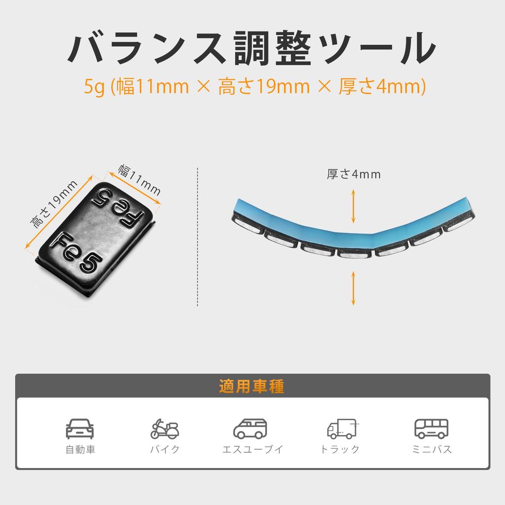 Sondsilen Iron Balance Weight, 5g increments, 180g, Thin, Stick-on Type,