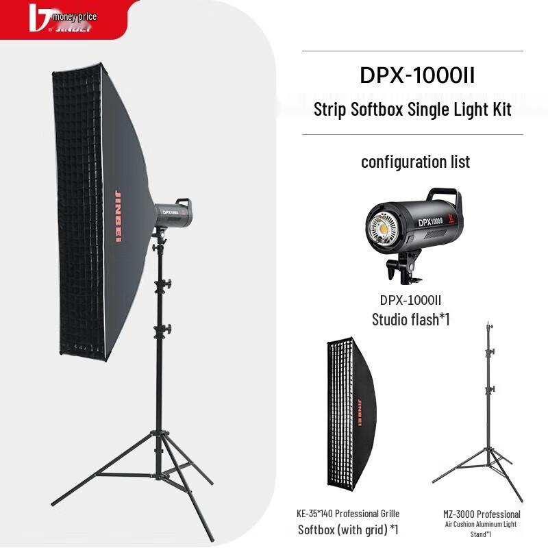 JINBEI DPX1000II Professional Studio Flash Light 1000W