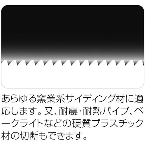 Tamadori Sangyo Ceramic Siding Saw Body TA001 250mm