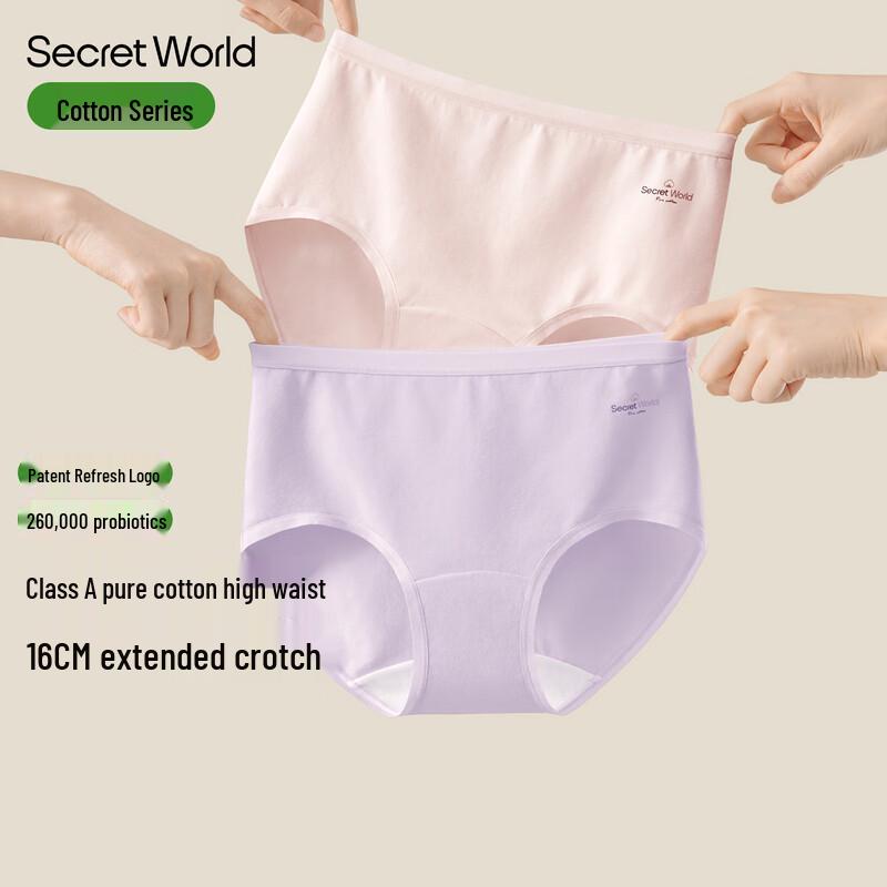 SecretWorld Women s High-Waisted Antibacterial Probiotic Cotton Briefs L