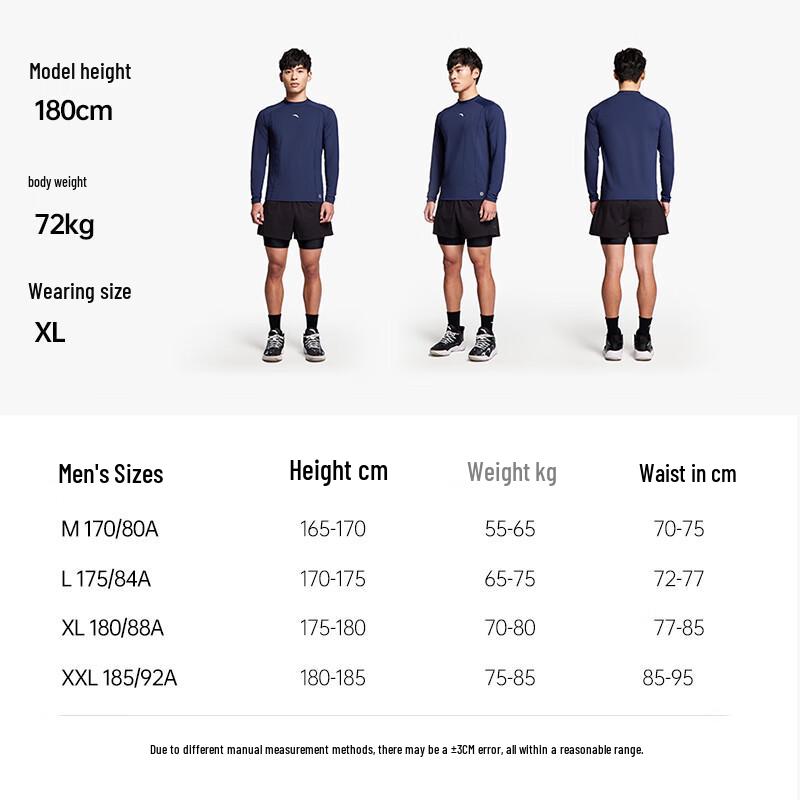 Anta Men's Quick-Dry Swim Trunks