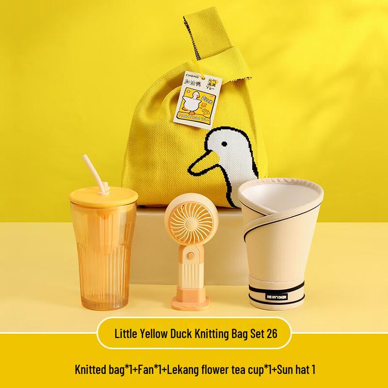 

Little Yellow Duck Themed Business Gift Set