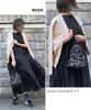 DONOBAN Washable Knit Cardigan for Long Short Available in M and L Spring Open UV Donovan Silk-Touch Women, Sleeve, V-Neck, Compact, Length, Sizes,