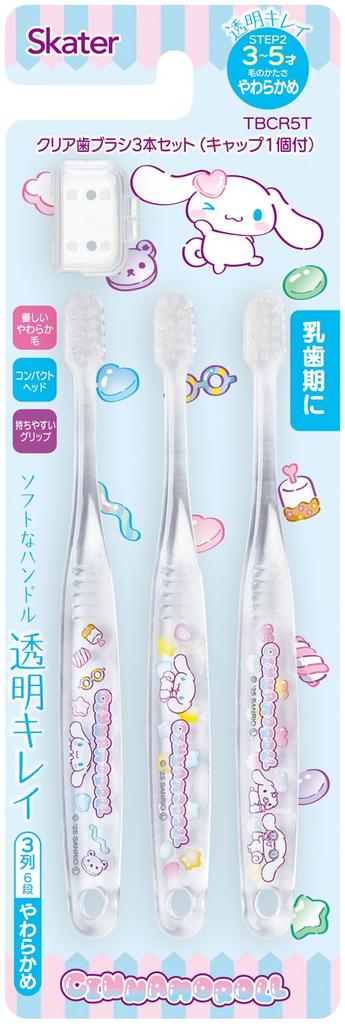 Skater-Zahnbürsten für Vorschulkinder 3 Sanrio Kuromi und Mashu Gummibärchen-Designs (Alter 3-5), Weich, Klar, Bürsten, (TBCR5T-A)