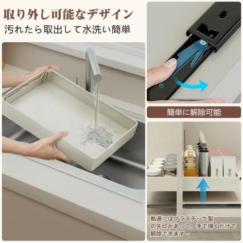 Set of 2: Under-Sink Storage Drawer/Sliding Rack, Kitchen Storage Drawer with Sliding Rails, No Drilling Required, Slim Under-Sink Sliding Shelf, Kitc