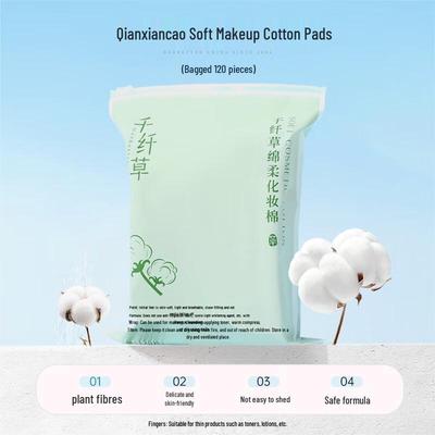 Qian Xian Cao Thickened Soft Makeup Remover Cotton Pads