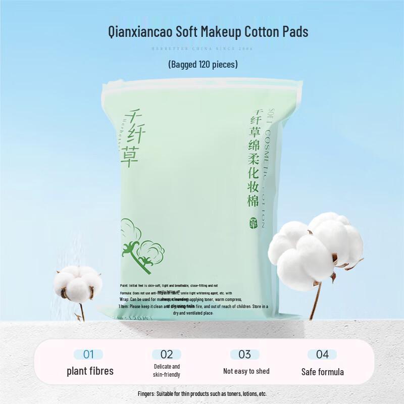 Qianxiancao Soft Thick Makeup Remover Cotton Pads