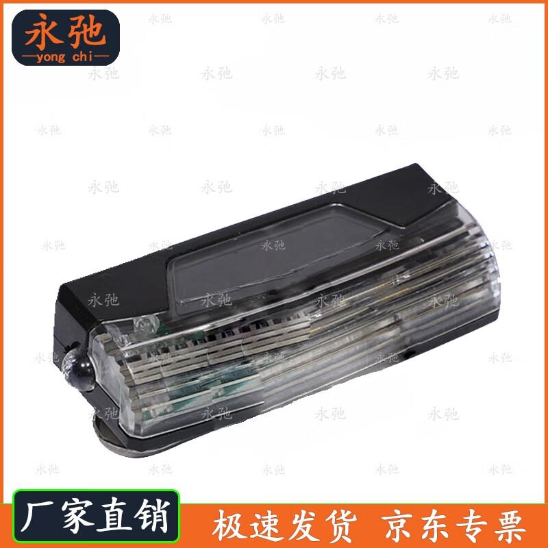 Yongchi Rechargeable LED Shoulder Warning Light