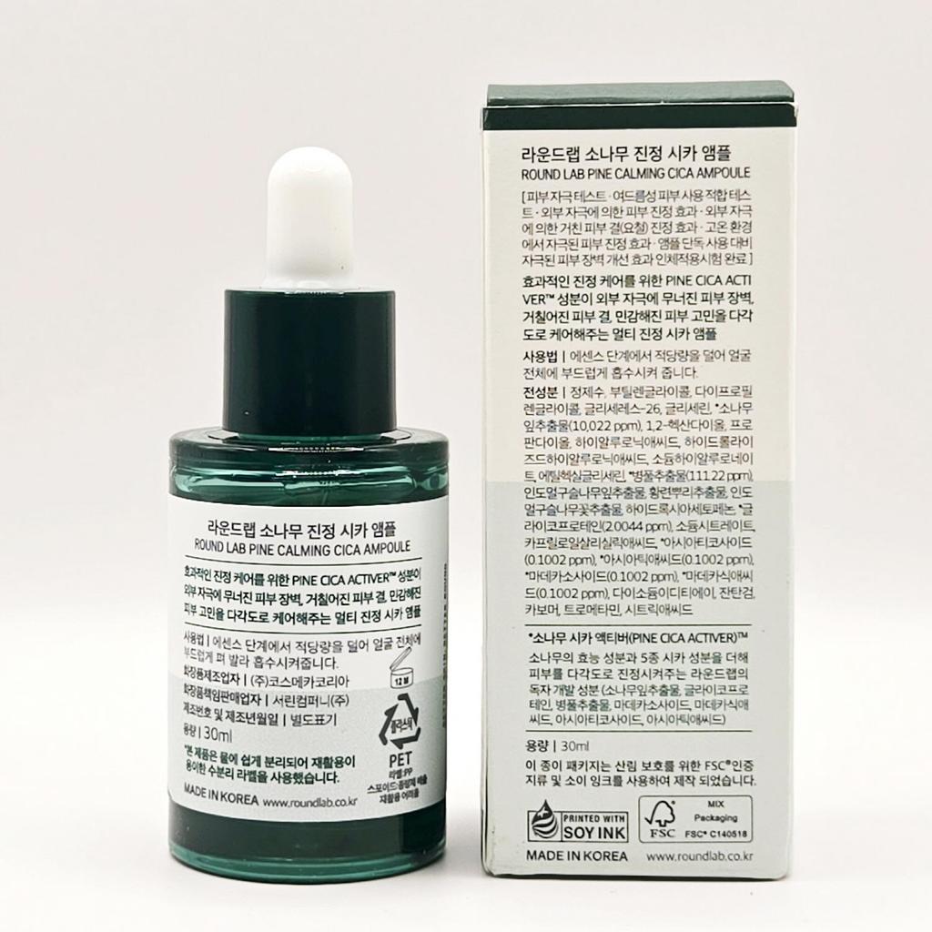 ROUND LAB Pine Cica Calming Ampoule 30ml