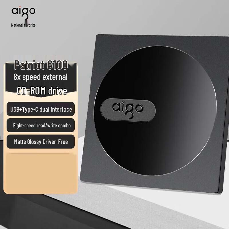 aigo G100 USB External 8X DVD Burner Drive