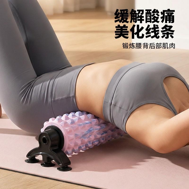 Yoga Foam Roller With 6 Suction Cups Massage Deep Tissue Muscle Recovery