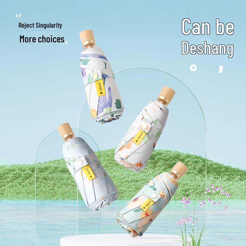 

XU QING Set of 2 Floral UV Protection Folding Umbrellas