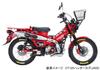 KITACO Pokrywa otworu tandemowego Super Cub C125 CT125 Hunter Cub (czarny) (JA48/JA58/JA71) (JA55/JA65) 516-1310350