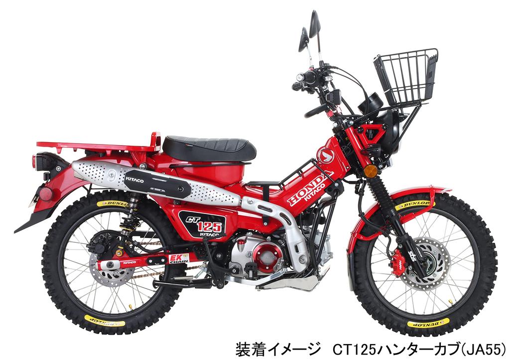 KITACO Pokrywa otworu tandemowego Super Cub C125 CT125 Hunter Cub (czarny) (JA48/JA58/JA71) (JA55/JA65) 516-1310350