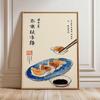 Retro Japanese Sushi Bar Poster Kitchen Food Posters and Picture Canvas Print Painting Dining Room Wall Decor Home Mural Cuadros