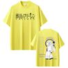 Anime Frieren Oltre la Fine del Viaggio Frieren Manga Maglietta Uomo Donna Abbigliamento Estate Cotone Alta Qualità Manica Corta Magliette