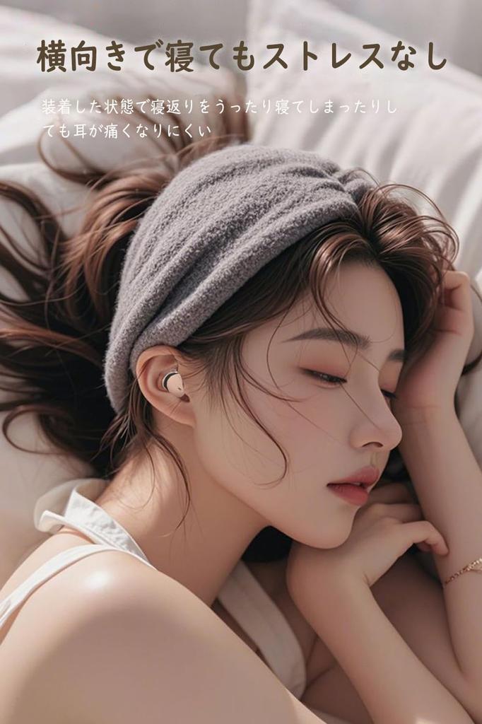 SZHTFX Wireless Mini Single or Dual Bluetooth Automatic Compatible with Ultra-Compact Earbuds, Size, Ultra-Lightweight (2g), Skin-Tone, Discreet, Ear,