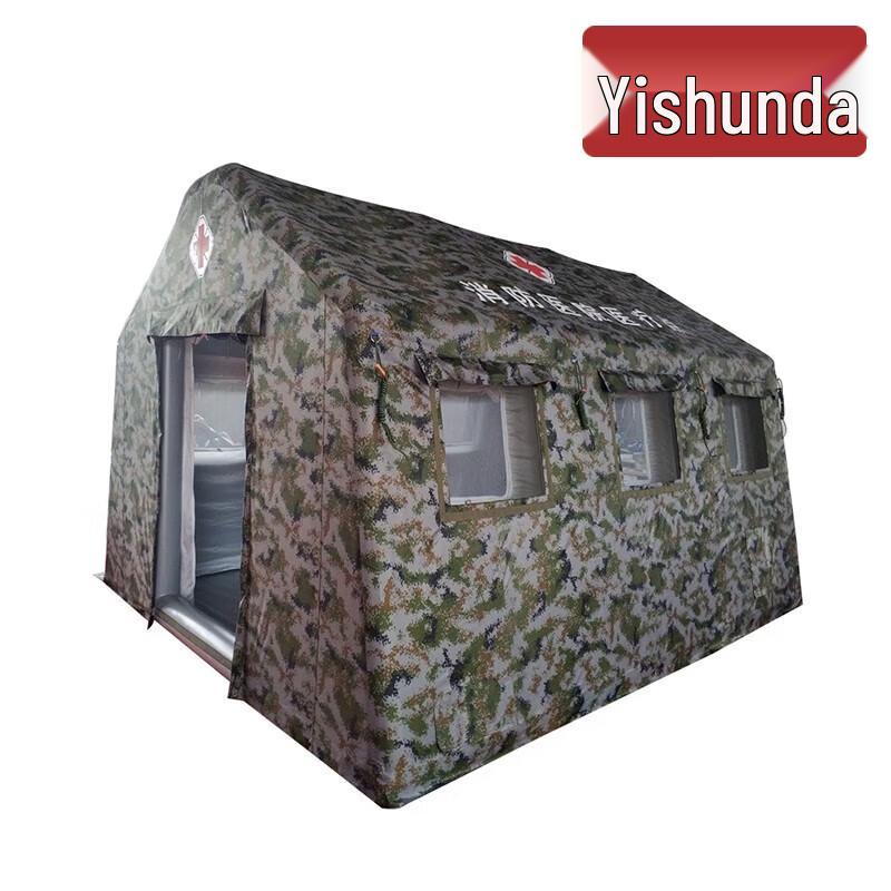 Yishunda Camouflage Emergency Inflatable Tent