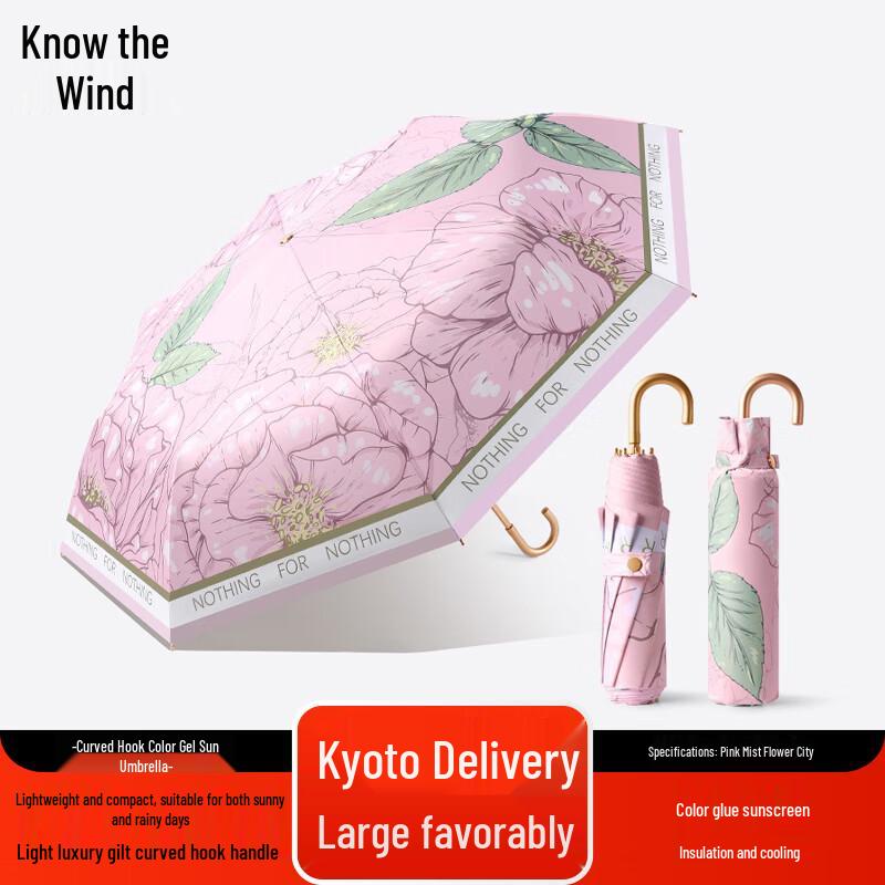 Zhi Feng Light Luxury Curved Handle Gift Umbrella