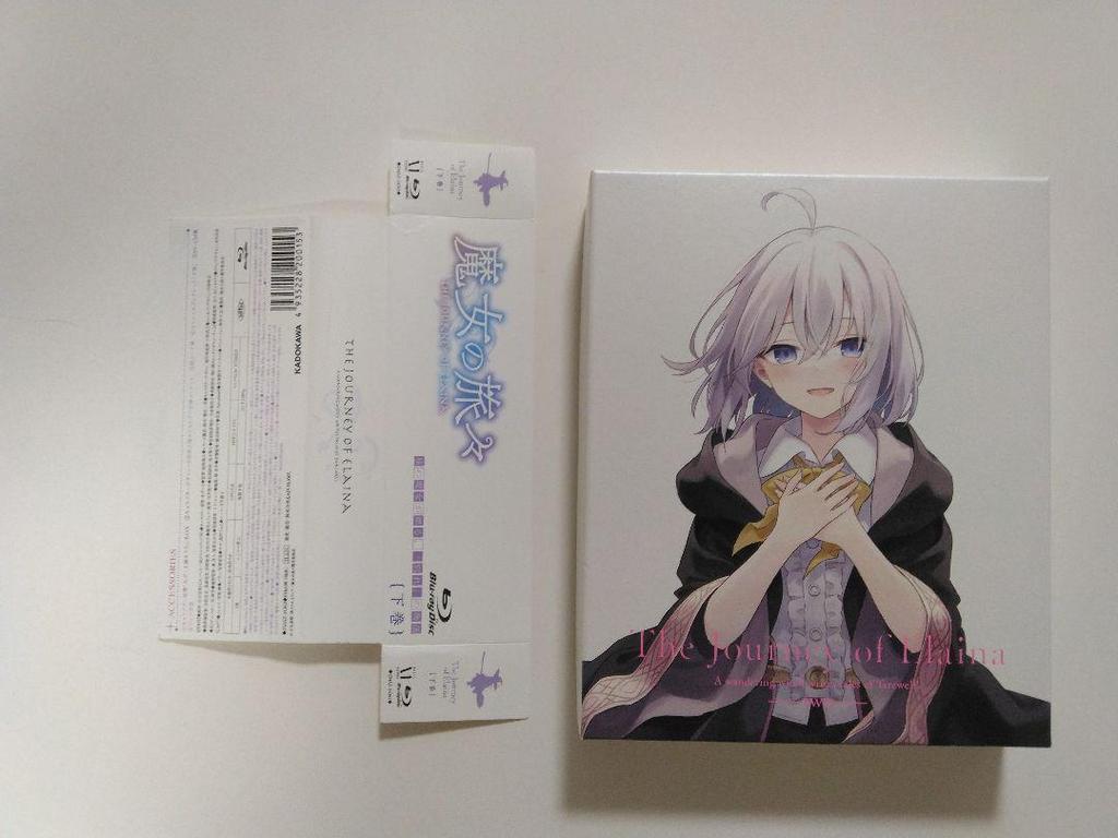 [USED] Complete Wandering Witch: The Journey of Elaina Blu-ray BOX Volume 2