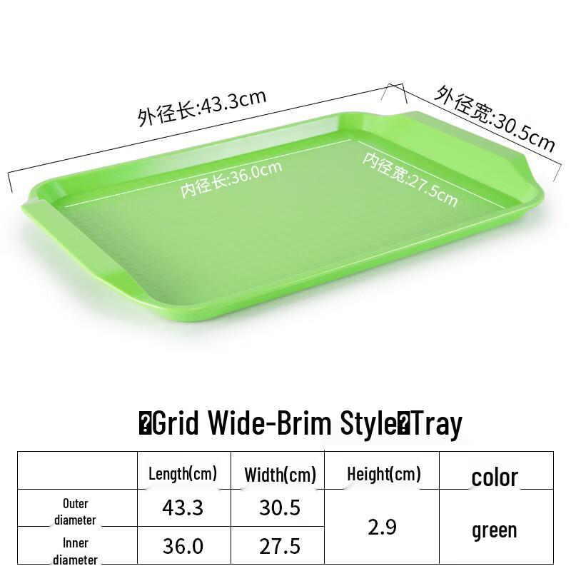 Handon Anti-slip Plastic Serving Tray