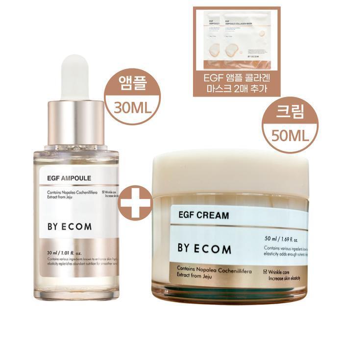 BY ECOM EGF Ampoule 30ml + Cream 50ml + Mask Pack 34g (2 sheets) (26149027)