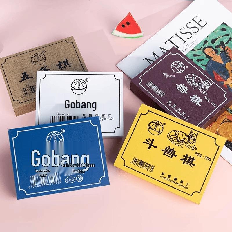 

Гомоку, Доу Шоу Ци, Лудо, Шашки и Шахматы: Развивающие настольные игры для детей Gomoku Dou Shou Qi - 1 Box (Paper Box)