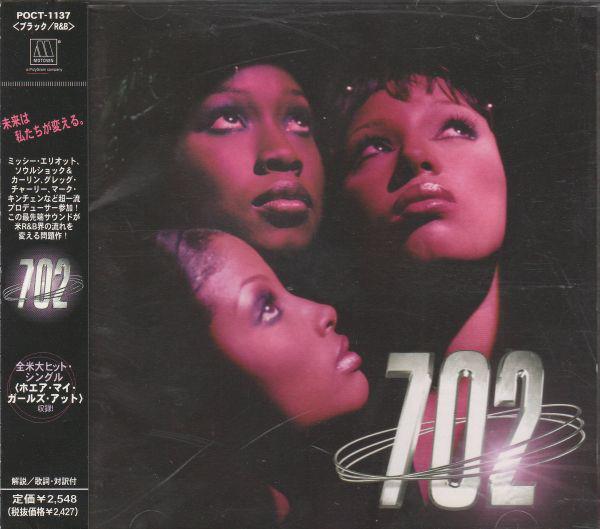 

CD 702 702 POCT1137 Motown 1999 Japan Rap HipHopRB Used