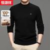 Hengyuanxiang Men's Thick 100% Wool Round Neck Sweater