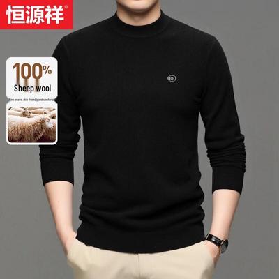 Hengyuanxiang Men's 100% Wool Round Neck Sweater