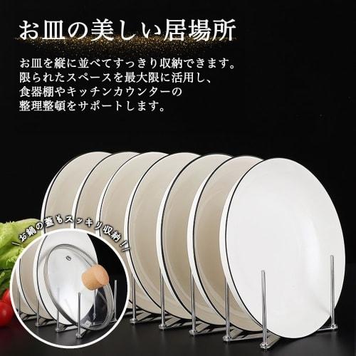 Crystal Craft Extendable Dish Stand, Kitchen Storage for Dishes and Pot Lids, Stainless Steel